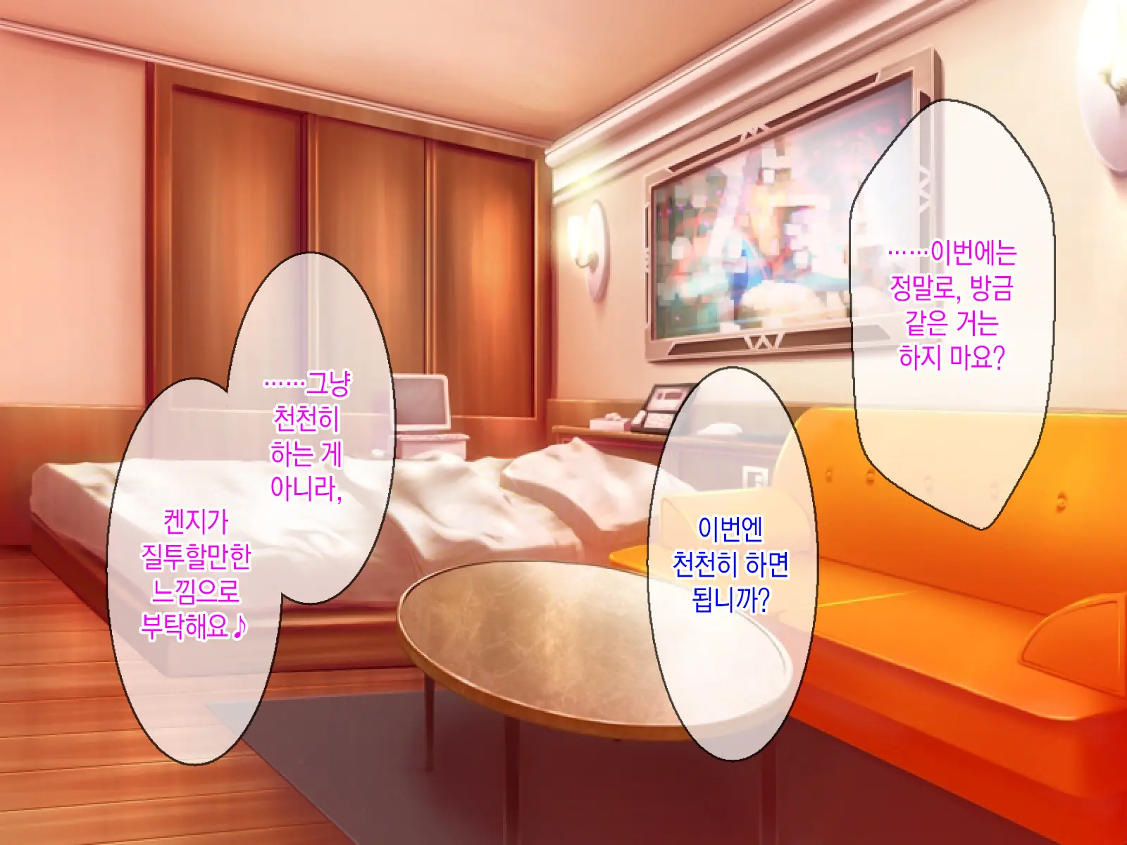 AV Danyuu Ni Kashidashi Tsuma, Marina No "Netorase" Houkoku -Tsuma Side- | AV 남배우에게, 대출아내 마리나의 네토라세 보고 - 아내 사이드 -